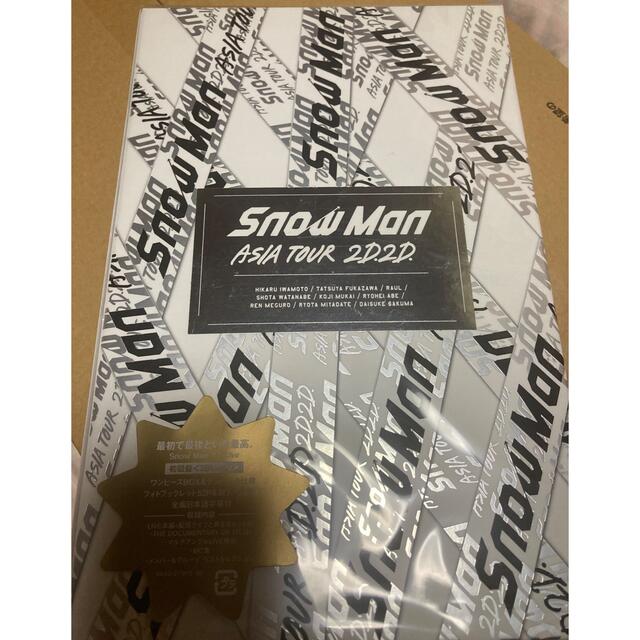 Snow　Man　ASIA　TOUR　2D．2D．（初回盤） Blu-rayエンタメホビー