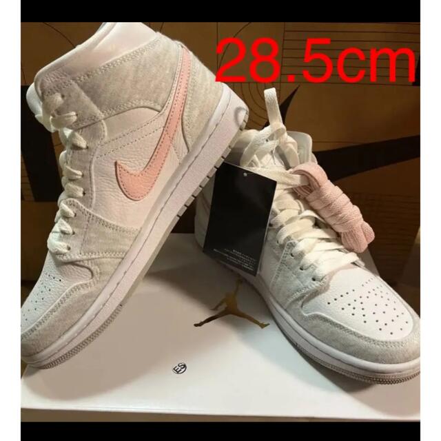 ベージュサイズ新品未使用 NIKE AJ1 MID 28.5cm