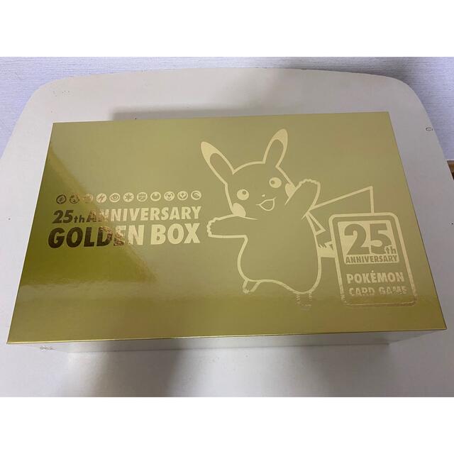 ポケモンカードゲーム　ソード&シールド 25周年　GOLDEN BOX