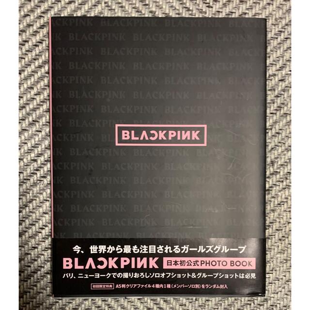 ＢＬＡＣＫＰＩＮＫ ＢＬＡＣＫＰＩＮＫ公式ＰＨＯＴＯ　ＢＯＯＫ エンタメ/ホビーの本(アート/エンタメ)の商品写真