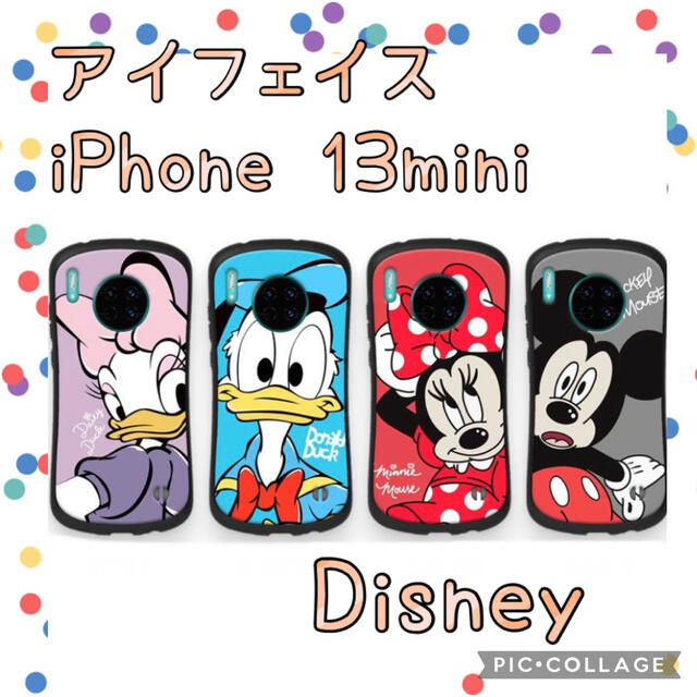Disney アイフェイス ハミィ Iphoneケース ディズニー Disney 韓国 の通販 By Misato Shop ディズニーならラクマ
