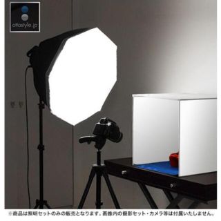 【新品未使用】撮影照明ライト（LED電球セット付き）YouTube撮影に！(ストロボ/照明)