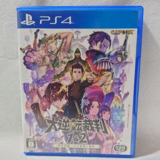 大逆転裁判1＆2 -成歩堂龍ノ介の冒險と覺悟- PS4(家庭用ゲームソフト)