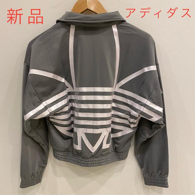 adidas(アディダス)の【新品・タグ付き】adidasアディダスのバックトレフォイル　ブルゾン　ジャージ レディースのジャケット/アウター(ブルゾン)の商品写真