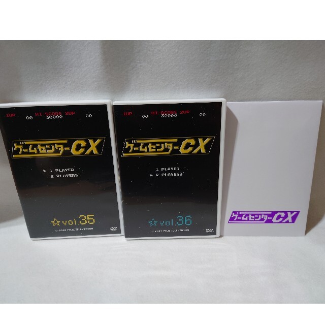 ゲームセンターCX　DVD-BOX18 DVD 2