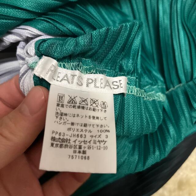 Pleats Please ワンピース 1