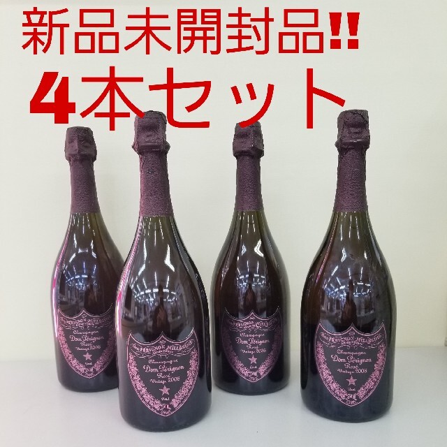 Dom Pérignon - otake 新品未開封品4本セット‼️ ドンペリニヨン ロゼ ヴィンテー