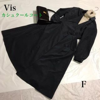 ヴィス(ViS)のカシュクール Aラインコート ワンピース  黒 ウエストマーク エレガント F(ロングワンピース/マキシワンピース)