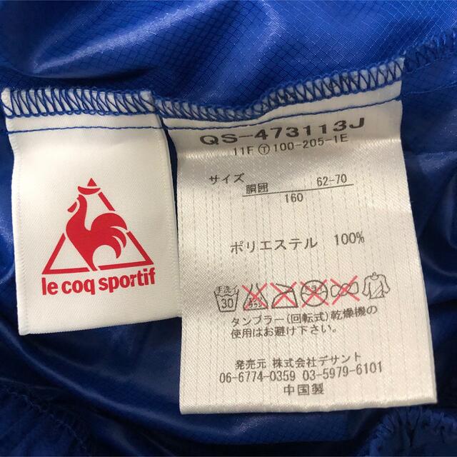 le coq sportif(ルコックスポルティフ)のルコック スポルティフ シャカシャカ セットアップ レディースのレディース その他(セット/コーデ)の商品写真