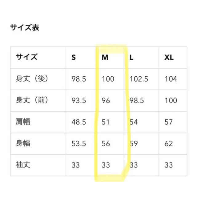 GU(ジーユー)のリブロングカーディガン(7分袖) レディースのトップス(カーディガン)の商品写真