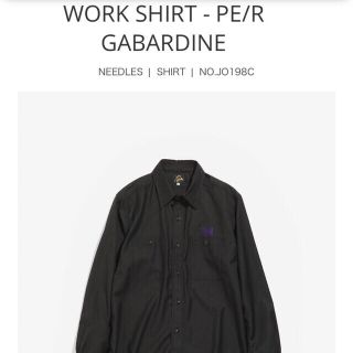 ニードルス(Needles)の21fw needles work shirt(シャツ)