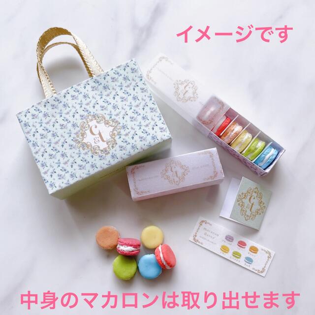 t338.ミニチュアマカロン ハンドメイドのおもちゃ(ミニチュア)の商品写真