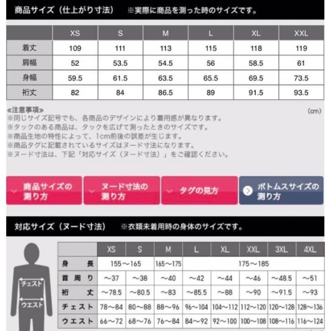 UNIQLO - 新品 ユニクロ +J オーバーサイズフーデッドロング UNIQLO - 新品 ユニクロ +J オーバーサイズフーデッドロング