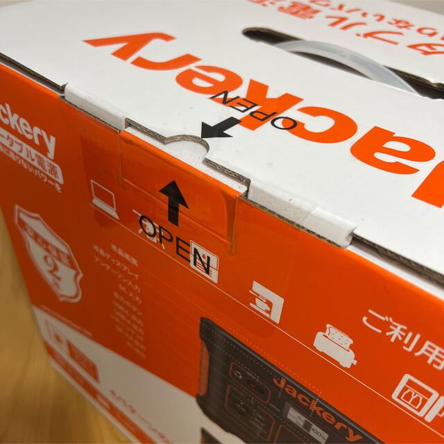 【新品未開封/ 送料無料】Jackery (ジャクリ)ポータブル電源 1000