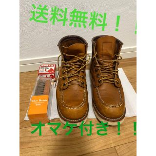 レッドウィング(REDWING)のレッドウィング875 オマケ付き！(ブーツ)