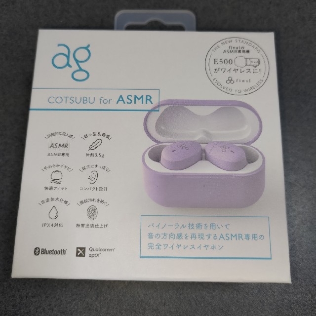 超人気の AG - COTSUBU for ASMR【新品未開封】 ヘッドフォン/イヤフォン