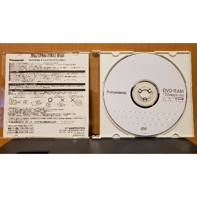 Panasonic(パナソニック)のDVD-RAM 120min 4.7GB CPRM エンタメ/ホビーのDVD/ブルーレイ(その他)の商品写真