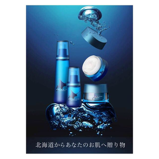 ノースブルー 化粧水 クリーム セット マリンプラセンタ オーガニック 化粧品(化粧水/ローション)
