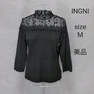 イング(INGNI)のINGNI  レディース七分袖カットソー　レディースカットソー　七分袖カットソー(カットソー(長袖/七分))