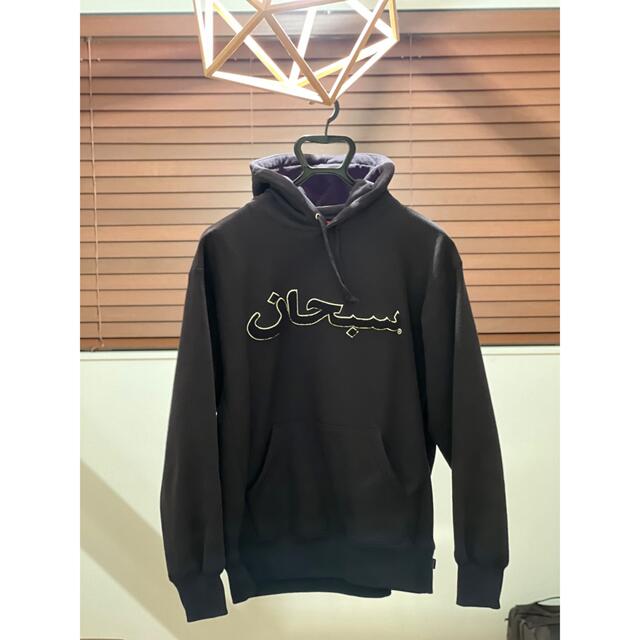 Arabic Logo Hooded Sweatshirt