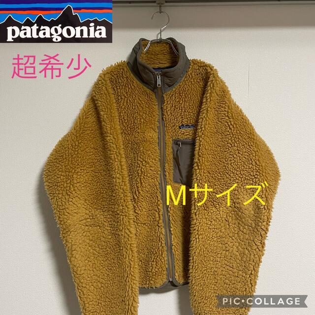 patagonia(パタゴニア)の超希少！パタゴニア  クラシックレトロ　テキーラゴールド メンズのジャケット/アウター(ブルゾン)の商品写真