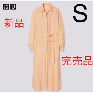 ユニクロ(UNIQLO)の新品　ユニクロ　シャイニーレーヨンロングシャツワンピース（長袖）22オレンジ　S(ロングワンピース/マキシワンピース)