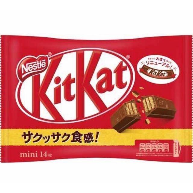 Nestle(ネスレ)のキットカットミニ　ノーマル　深いカカオ　濃い抹茶　ホワイト　4種類　セット 食品/飲料/酒の食品(菓子/デザート)の商品写真