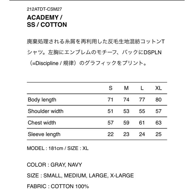 WTAPS ACADEMY / SS / COTTON NAVY