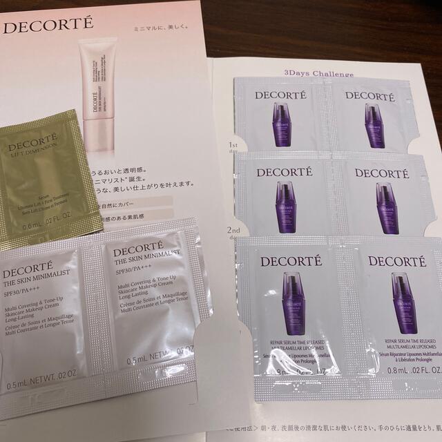 COSME DECORTE(コスメデコルテ)のコスメデコルテ コスメ/美容のスキンケア/基礎化粧品(美容液)の商品写真