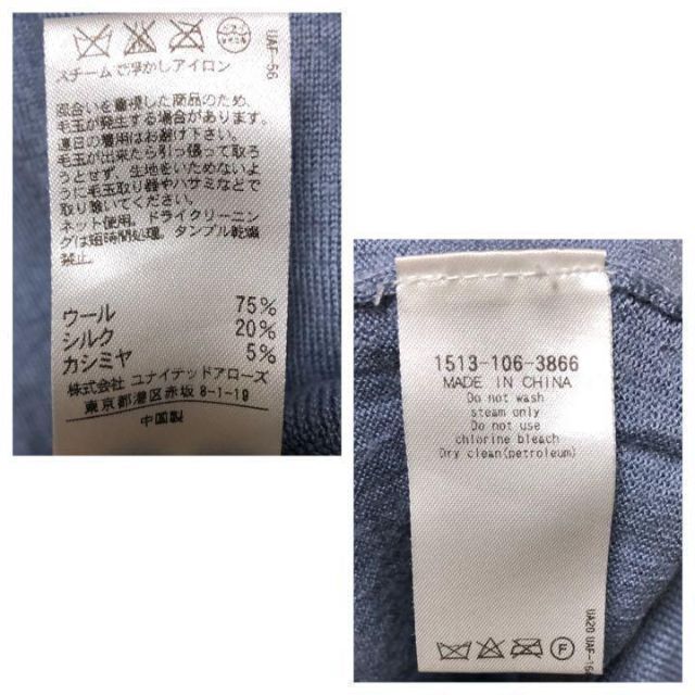 艶感シルク混カシミアウール 薄手あったかクルーネックニット くすみブルー 8