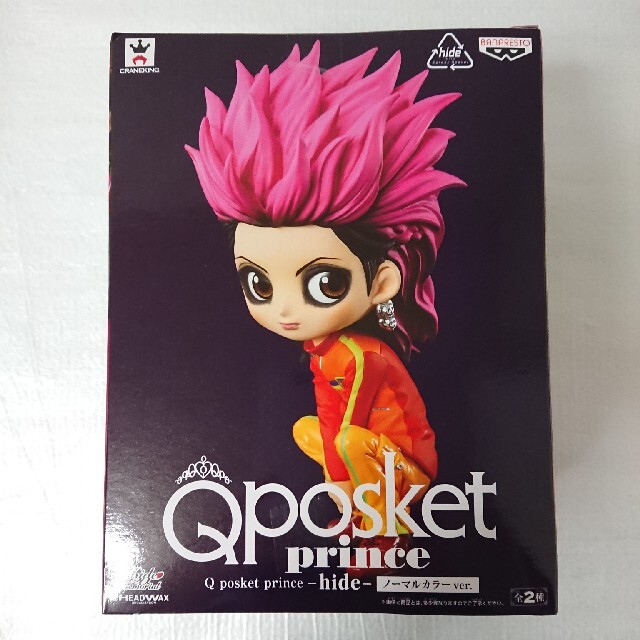 BANPRESTO(バンプレスト)の新品未開封 Qposket hide vol 1 ノーマルカラー フィギュア エンタメ/ホビーのフィギュア(その他)の商品写真