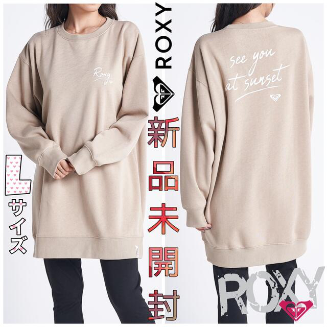 Roxy(ロキシー)の[新品未開封] ロキシー・ROXY・スエットワンピース・長袖・長い丈・Lサイズ レディースのトップス(トレーナー/スウェット)の商品写真