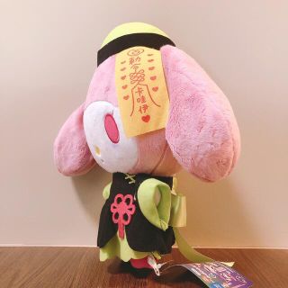 新品 【ナムコ限定】マイメロ キョンシーナイト!BIGヌイグルミ