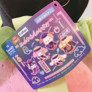 新品 【ナムコ限定】マイメロ キョンシーナイト!BIGヌイグルミ ぬいぐるみ