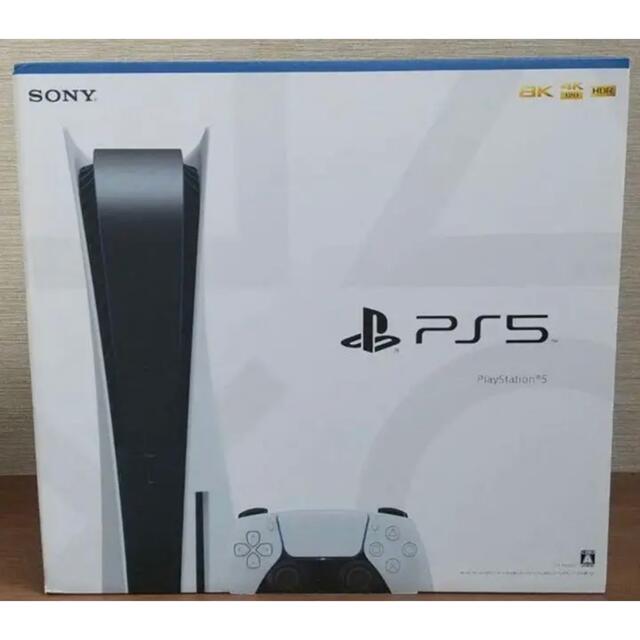 PlayStation5 本体 新品 ディスクドライブ CFI-1100A01