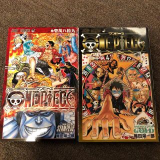 シュウエイシャ(集英社)のONE PIECE 映画　入場者特典　スタンピード　フィルムゴールド(その他)