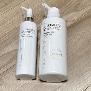 ミキモトコスメティックス(MIKIMOTO COSMETICS)の【ミキモトコスメティック】ボディソープ＆トリートメント(ボディソープ/石鹸)