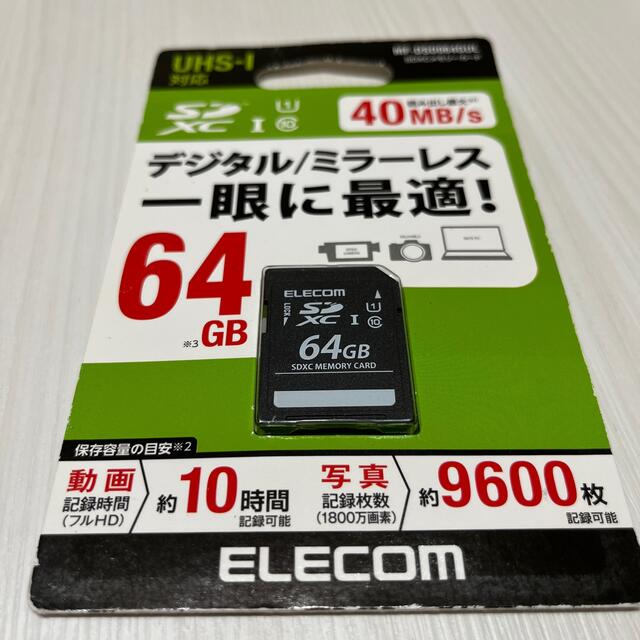 ELECOM(エレコム)のエレコム MF-DSD064GUL SDXCメモリカードUHS-I 64GB M スマホ/家電/カメラのカメラ(その他)の商品写真