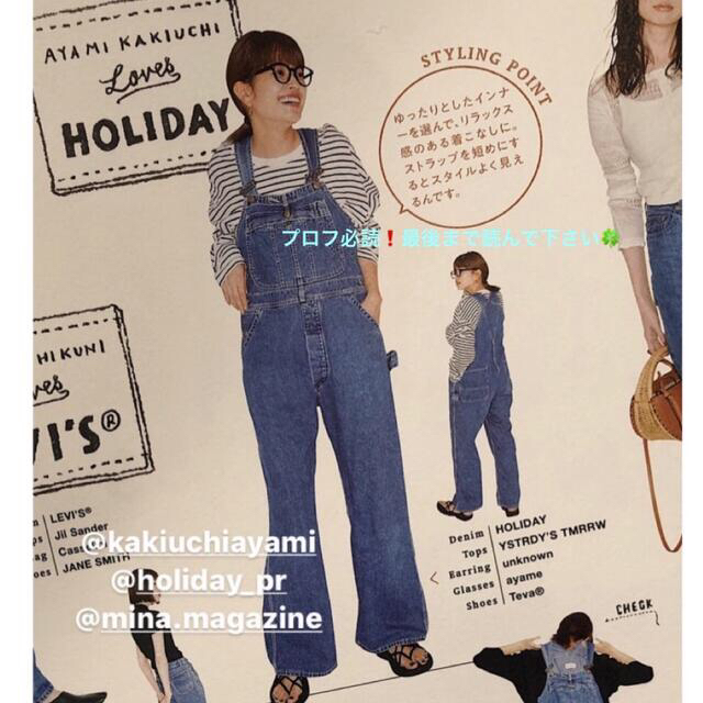 定価3.1万 HOLIDAY♡ブラウスROKU JANTIQUES