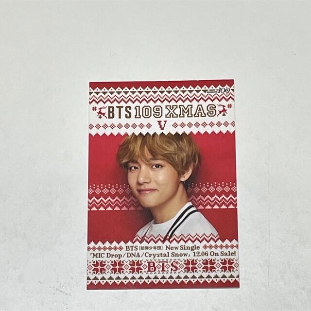 BTS V テヒョン