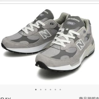 ニューバランス(New Balance)のnew balance M992 GR 28cm(スニーカー)