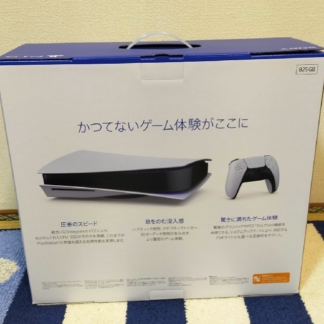 PlayStation - PS5 ディスクドライブ搭載モデル(新品·未開封)の通販 by neco's shop｜プレイステーションならラクマ