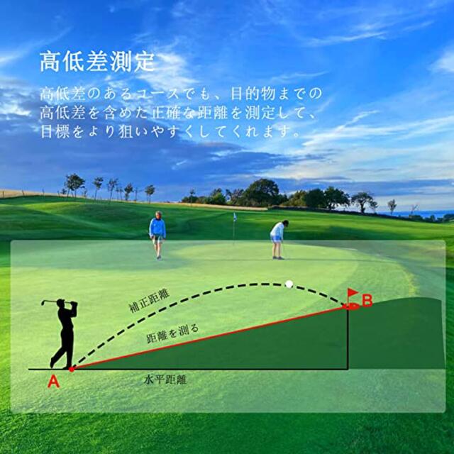 ゴルフ 距離計 距離測定器 ゴルフ用距離計 高精度 6倍望遠 ピンロック 