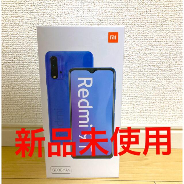 xiaomi Redmi 9T 4GB 新品未使用　カーボングレー