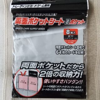 定期お届け便 エポック トレーディングカードバインダー 6冊 まとめ