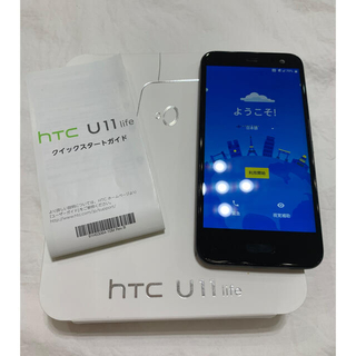 ハリウッドトレーディングカンパニー(HTC)の値下げ交渉可能　HTC U11 life(スマートフォン本体)