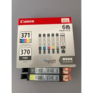 キヤノン(Canon)のCanon 純正　インクカートリッジ BCI-371 370 キャノン(PC周辺機器)