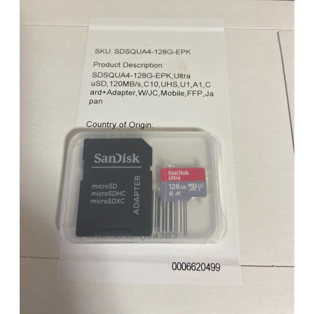 SanDisk(サンディスク)のsundisk サンディスク　120MB/s  128GB スマホ/家電/カメラのスマートフォン/携帯電話(その他)の商品写真