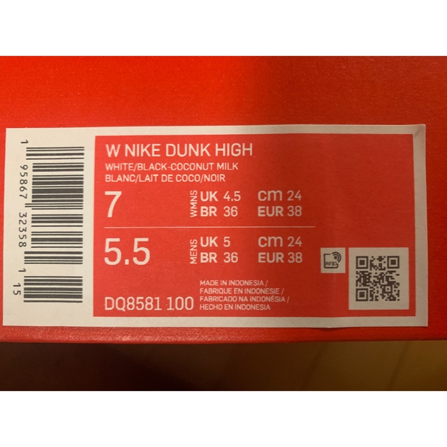 NIKE(ナイキ)のNike dunk high vintage black 24.0cm メンズの靴/シューズ(スニーカー)の商品写真