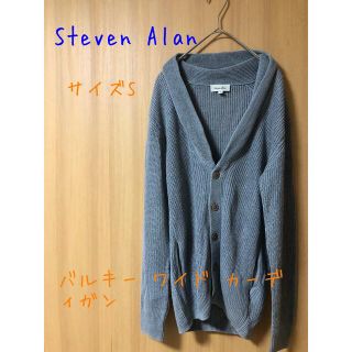 スティーブンアラン(steven alan)のSteven Alan/スティーブンアラン バルキー ワイド カーディガン(カーディガン)